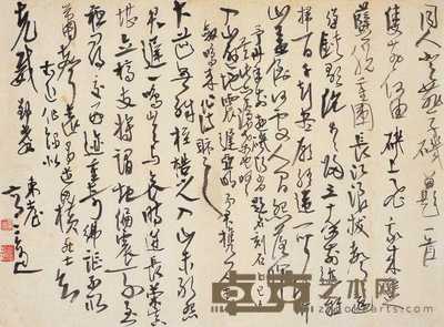 高二适 书法 镜心 37×57cm